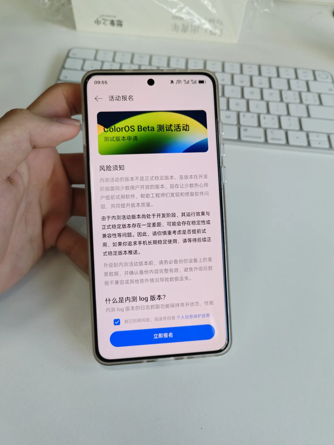 谁说一加低人一等？ColorOS16内测来了！