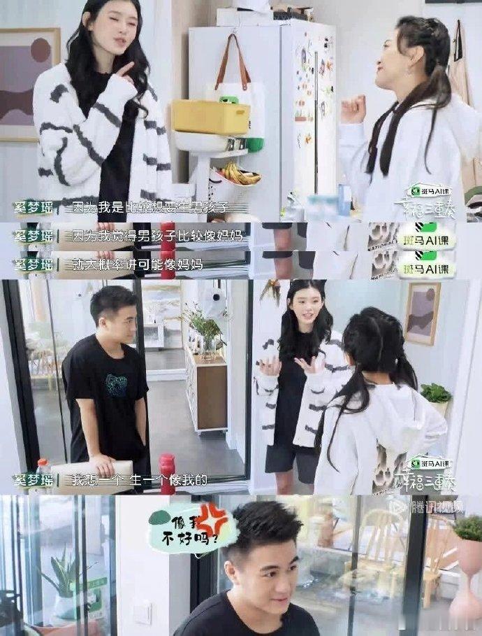 奚梦瑶想要生儿子的原因竟然如此真实[喵喵] ​​​