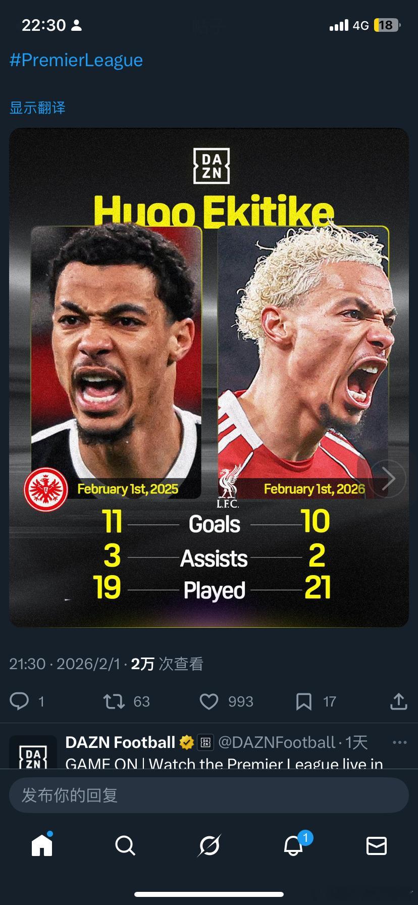 埃基蒂克VS埃基蒂克不同的球队，同样的时间，（几乎）相同的数据。他上赛季在德甲联