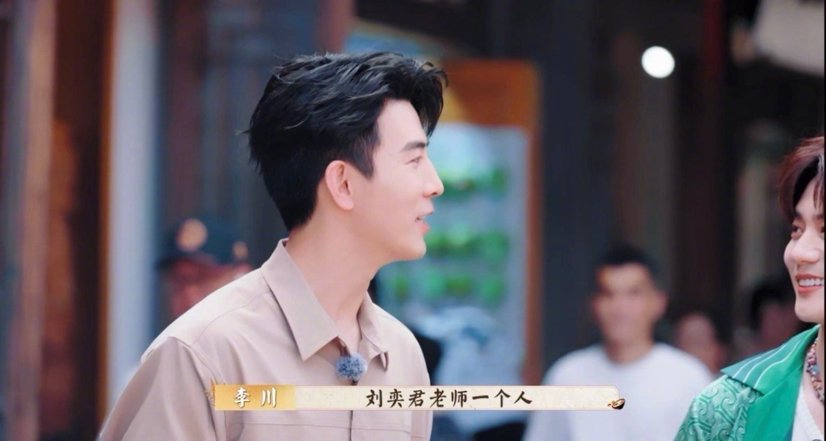 刘奕君一个人就是一个团刘奕君《食养江湖》欢迎小伙伴们加入，谁知道刘奕君一个人就是