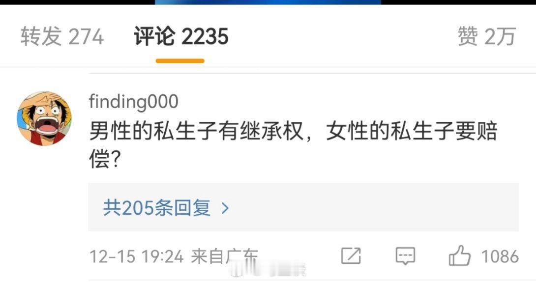 丈夫发现大女儿非亲生妻子补偿5万元  18年，补偿5万？这种坑一方并造成更大矛盾