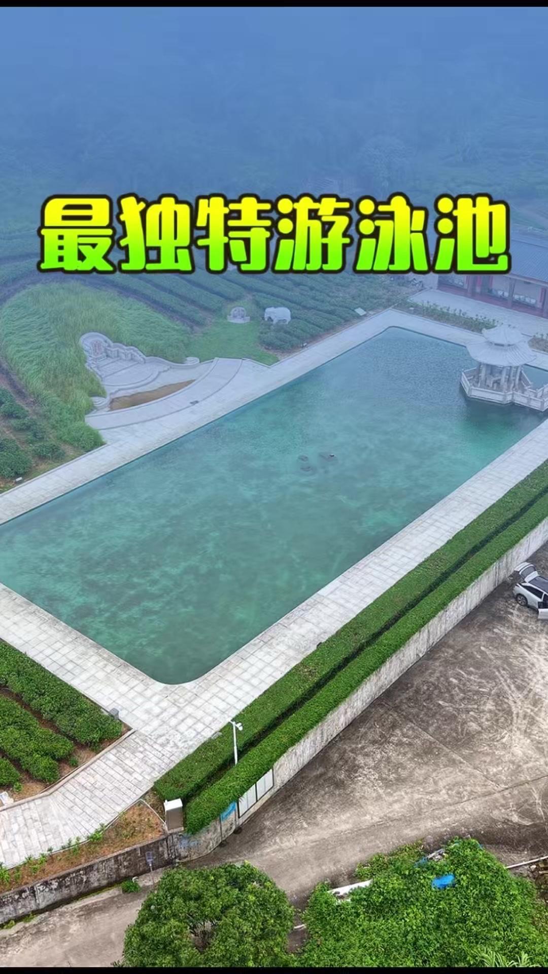 广东最美游泳池有多绝？🏊‍♀️广东这个被称为最美的游泳池，长50米宽20米，高