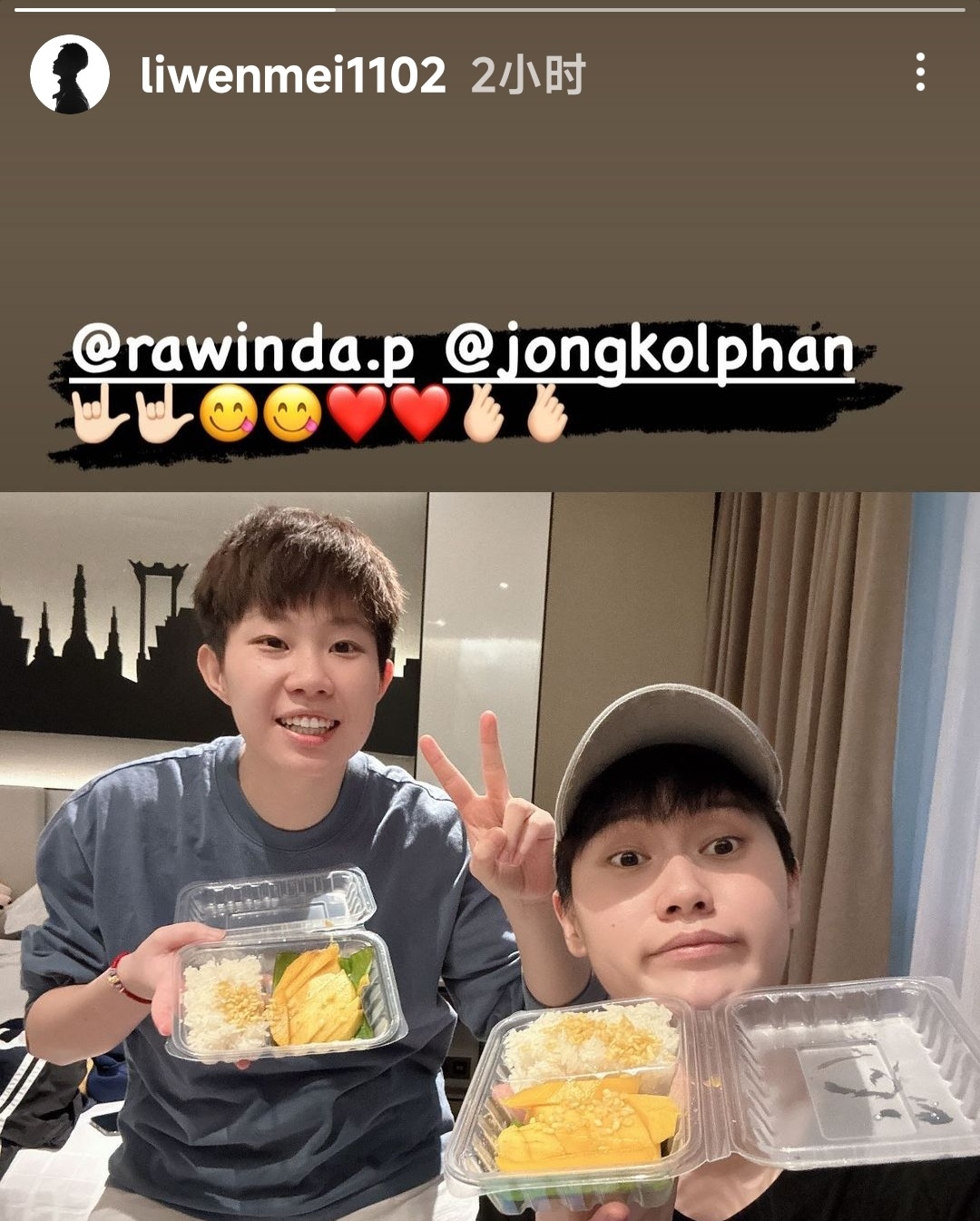 宗拉🇹🇭投喂琉璃[吃馕][吃馕]#2024泰国羽毛球大师赛# ​​​