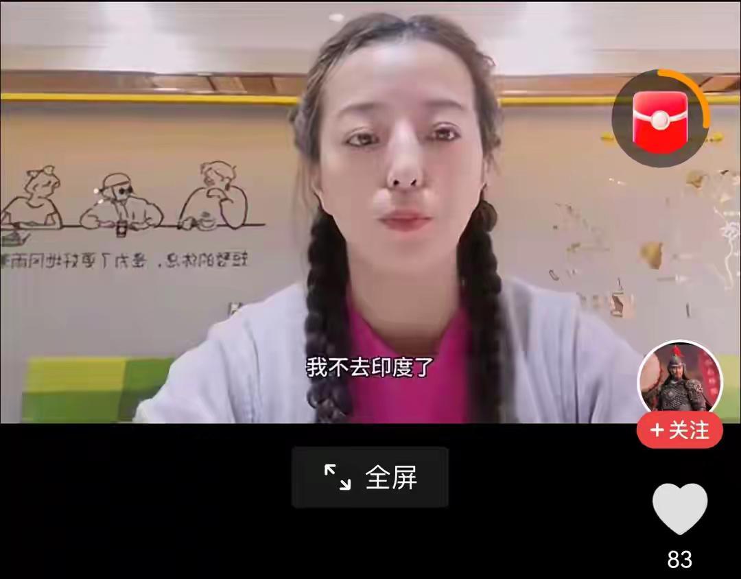 最近一位外嫁印度的中国女生发视频，说因为自己没办法办印度签证，她决定和她印度老公