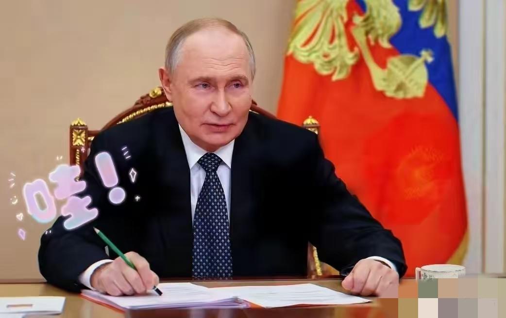 俄罗斯突然收紧！
3月26日，普京直接签署总统令，两道硬管控马上落地，普通人出国