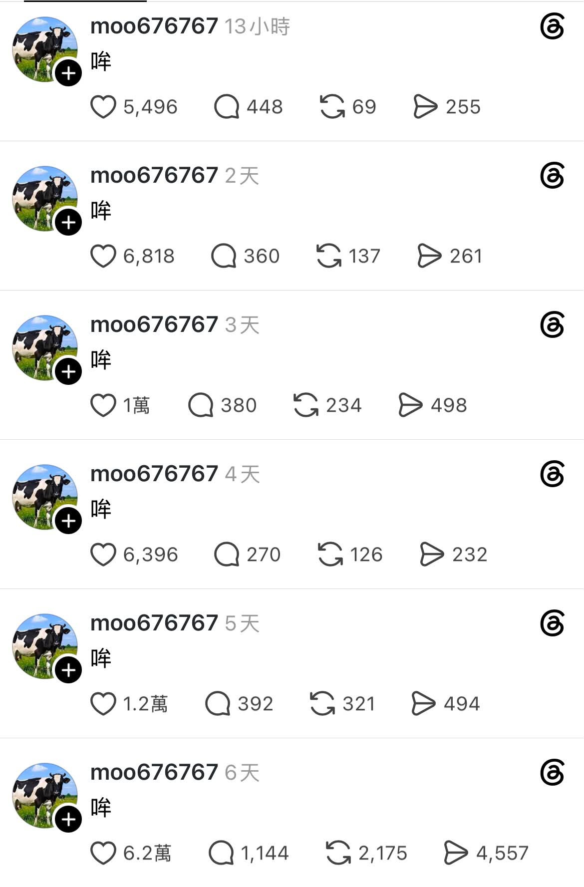 我要是能轻轻松松像他流量这么好就好了😌 