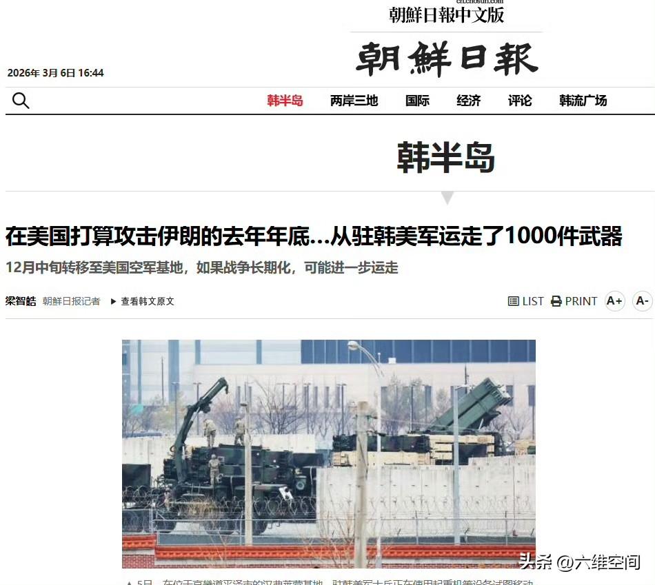 蔡正元还在说美国弹药不足是假消息，坚持认为美国不可能弹药不足，打伊朗绰绰有余，但