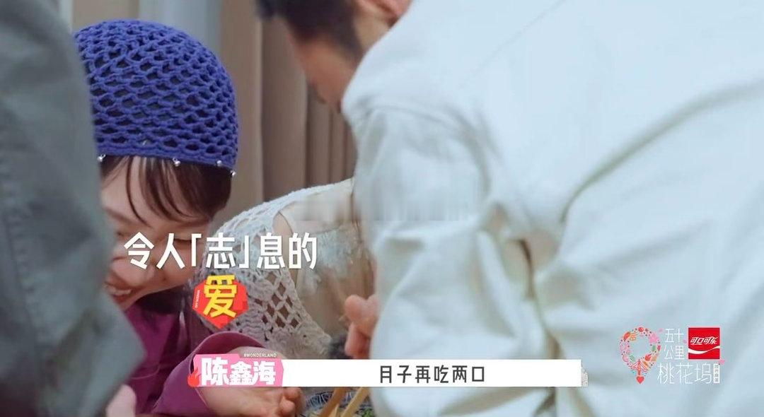 李嘉琦沈月节目效果李嘉琦追着沈月喂饭 可爱互动惹人发笑，李嘉琦追着沈月喂饭，一来