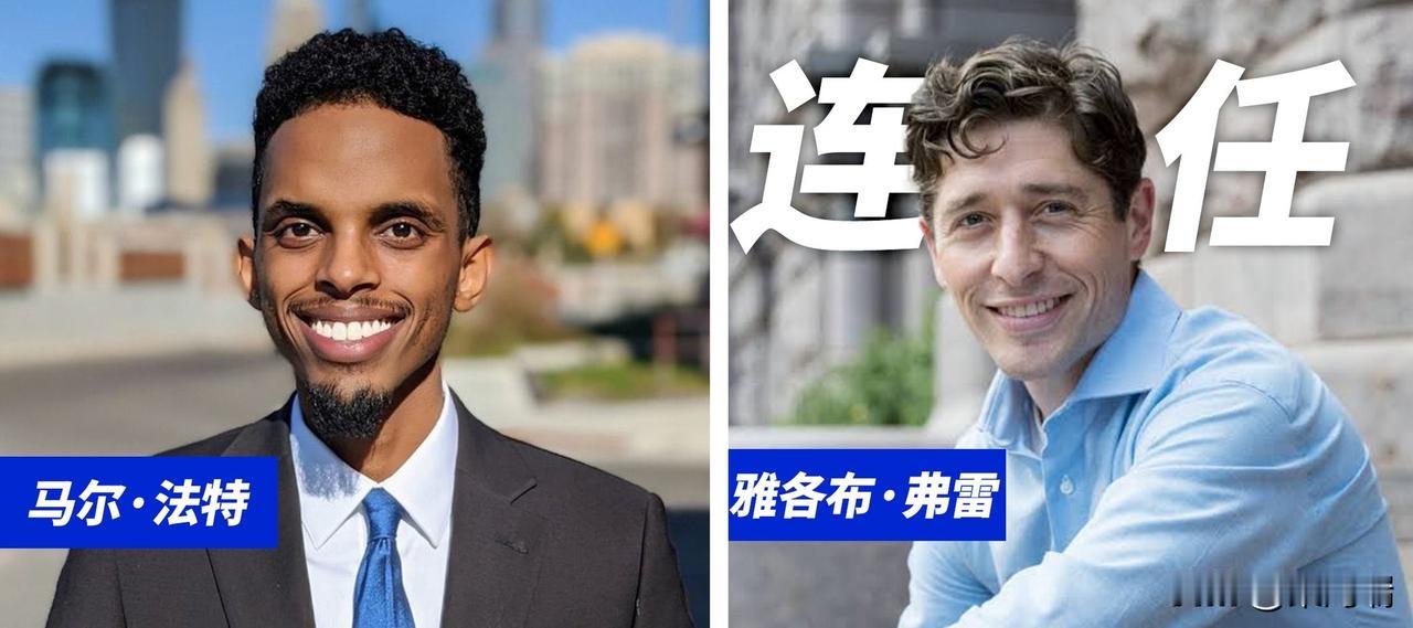 突发：共和党终于迎来一个利好消息，索马里裔“美国人”、社会主义者奥马尔·法特（O