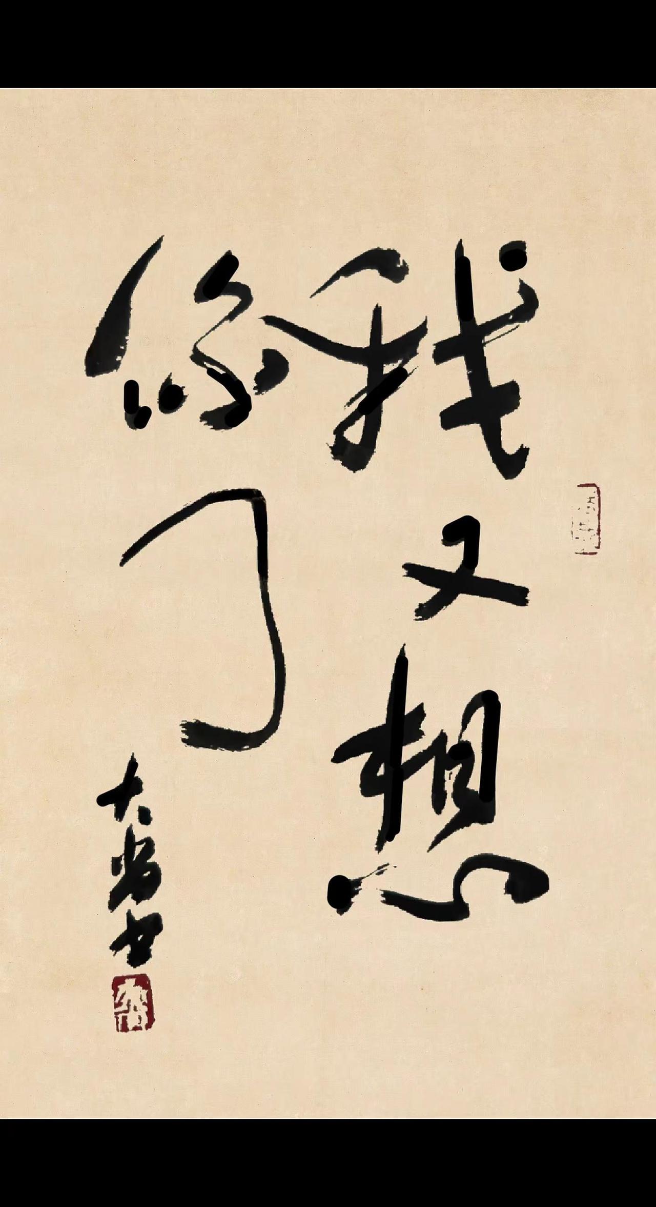 哎，咋了呢……