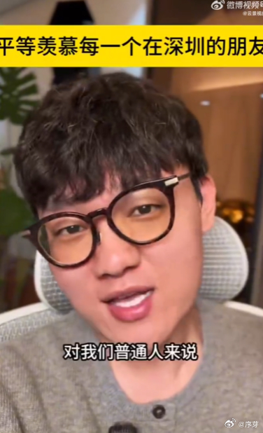 平等羡慕每一个在深圳的朋友 深圳真的太适合生活了，节奏舒服配套齐全，不管是逛街吃