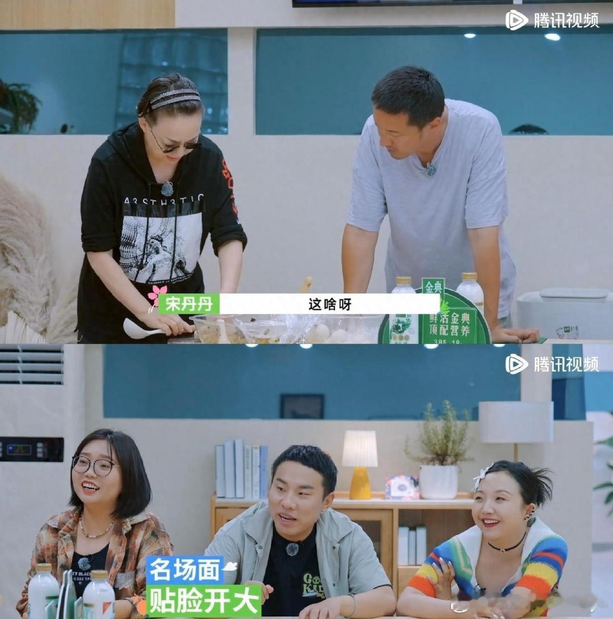 #宋丹丹回应刘星家可有钱了#在最新一季的真人秀《五十公里桃花坞》里，宋丹丹展现了