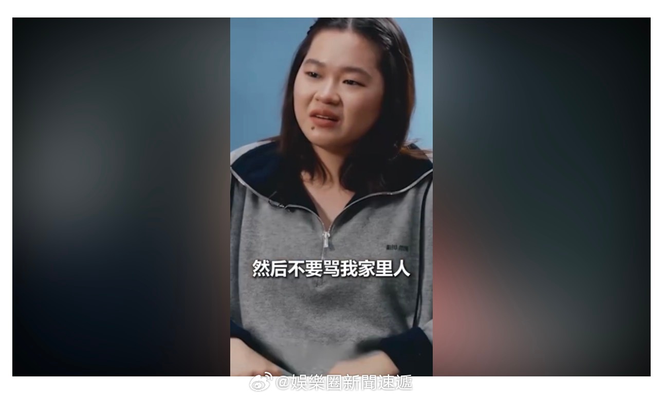 內地法律 內地执法 内地刑法 体育 「（有視頻）全红婵 （）涉嫌遭受網暴.「體育