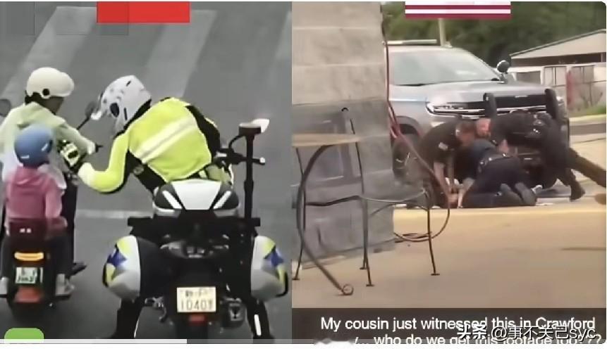 日前，一名美国博主在其社媒账号上发布一段中美警察的对比视频，并配文称，在中国，“