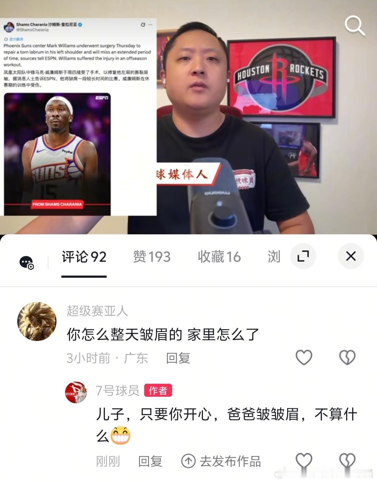 部分球迷的素质，真的有待提升。具体这是谁的球迷，我就不说了。 ​​​