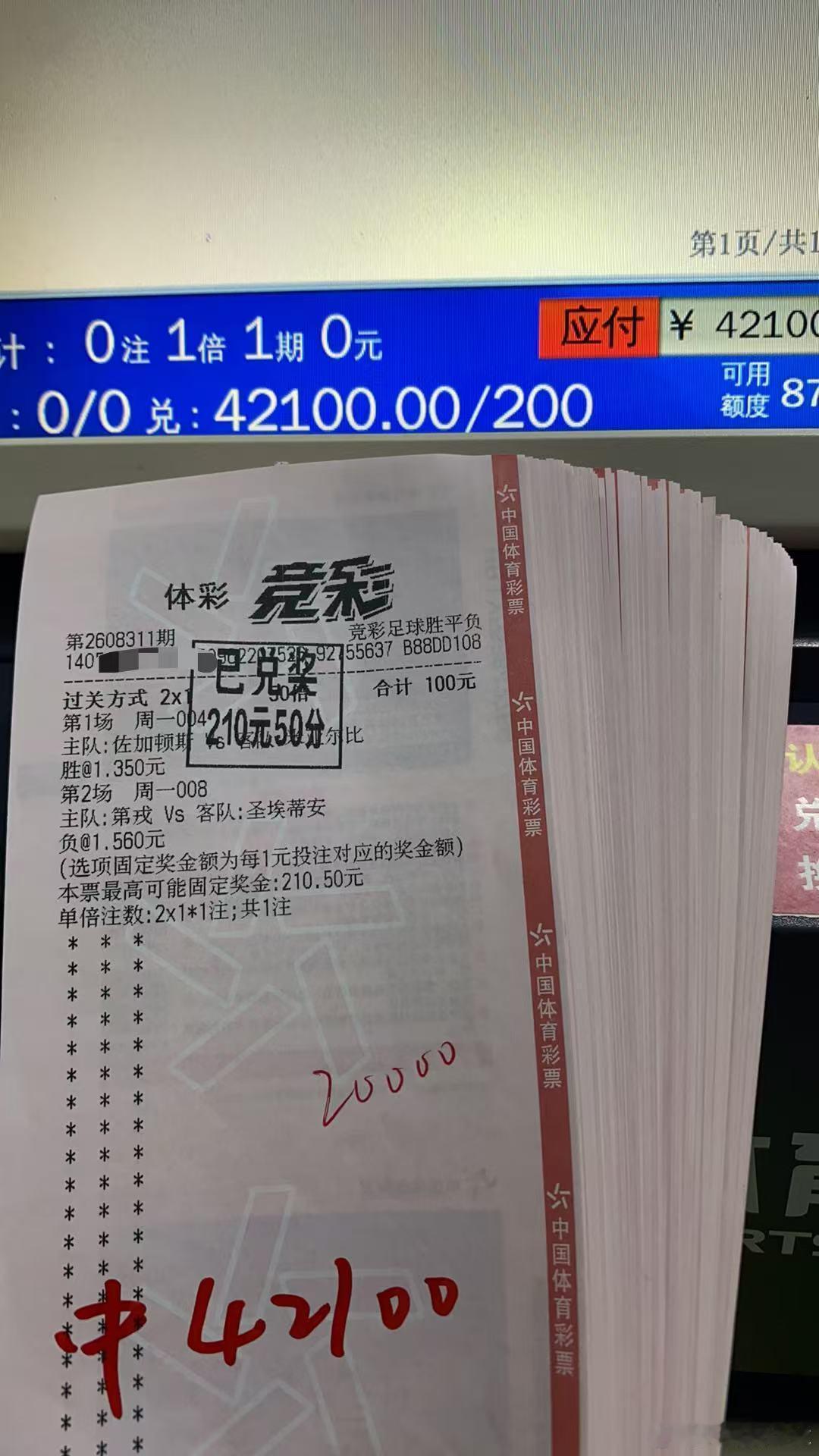 昨日11中7🎉 ​​​