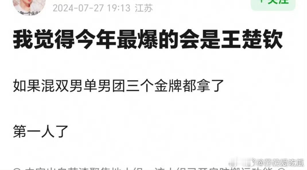 这无疑是对大头沉痛的一击！既然是第九次交手，那么对方一定研究了很久的大头打球方式