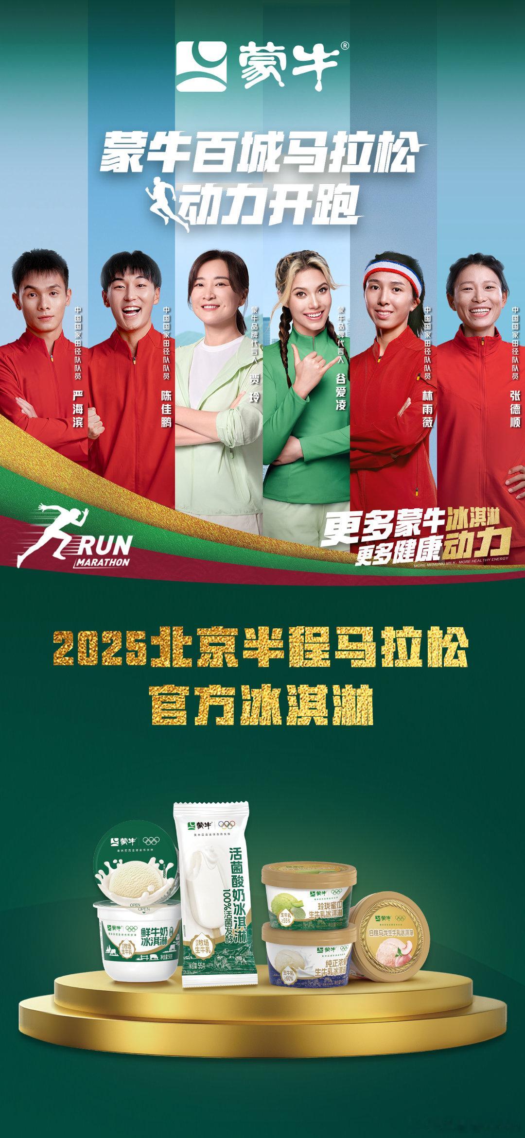 🌿跑过长距离才知道——真正的PB，藏在日常的健康法则里！✅系统训练夯实基础，✅