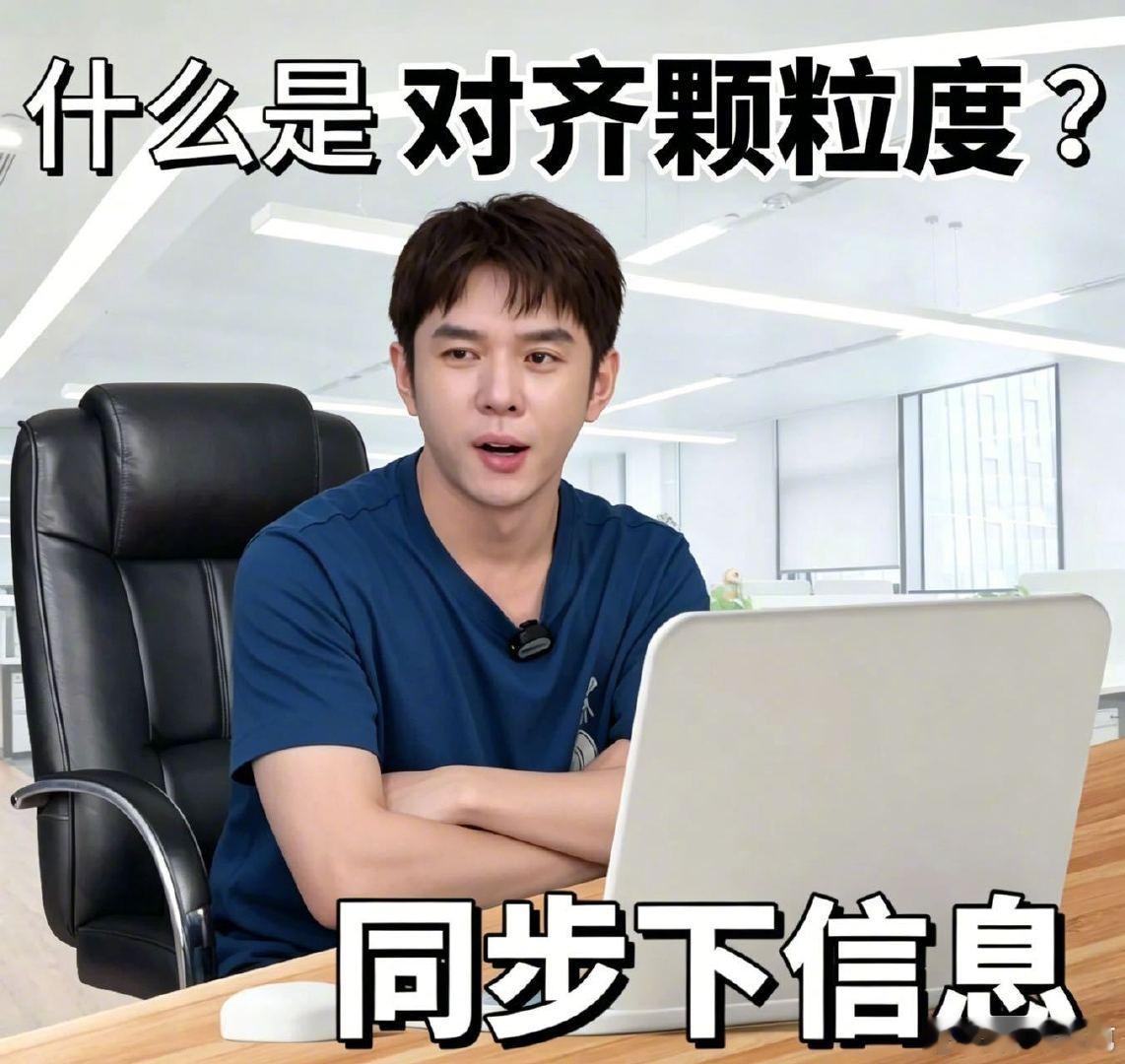 李佳琦把纽约伦敦颗粒度对齐了 李佳琦互联网班味好重，几分钟就拉齐了纽约、伦敦组进