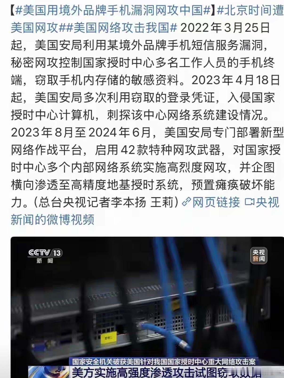 为啥鸿蒙6.0还没发布就火了？美国这条短信给出答案真正火的不是鸿蒙，是国产自主可