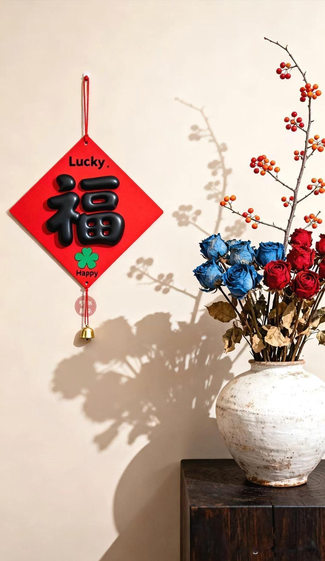 “福”到好运来，幸福满满每一天！🌸💐🌺