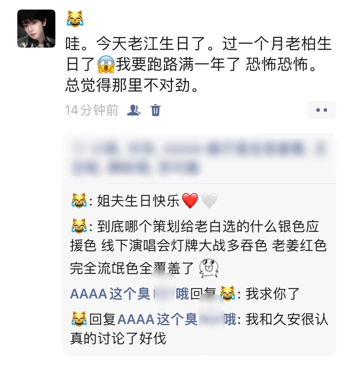 人家真的在很认真的烧烤