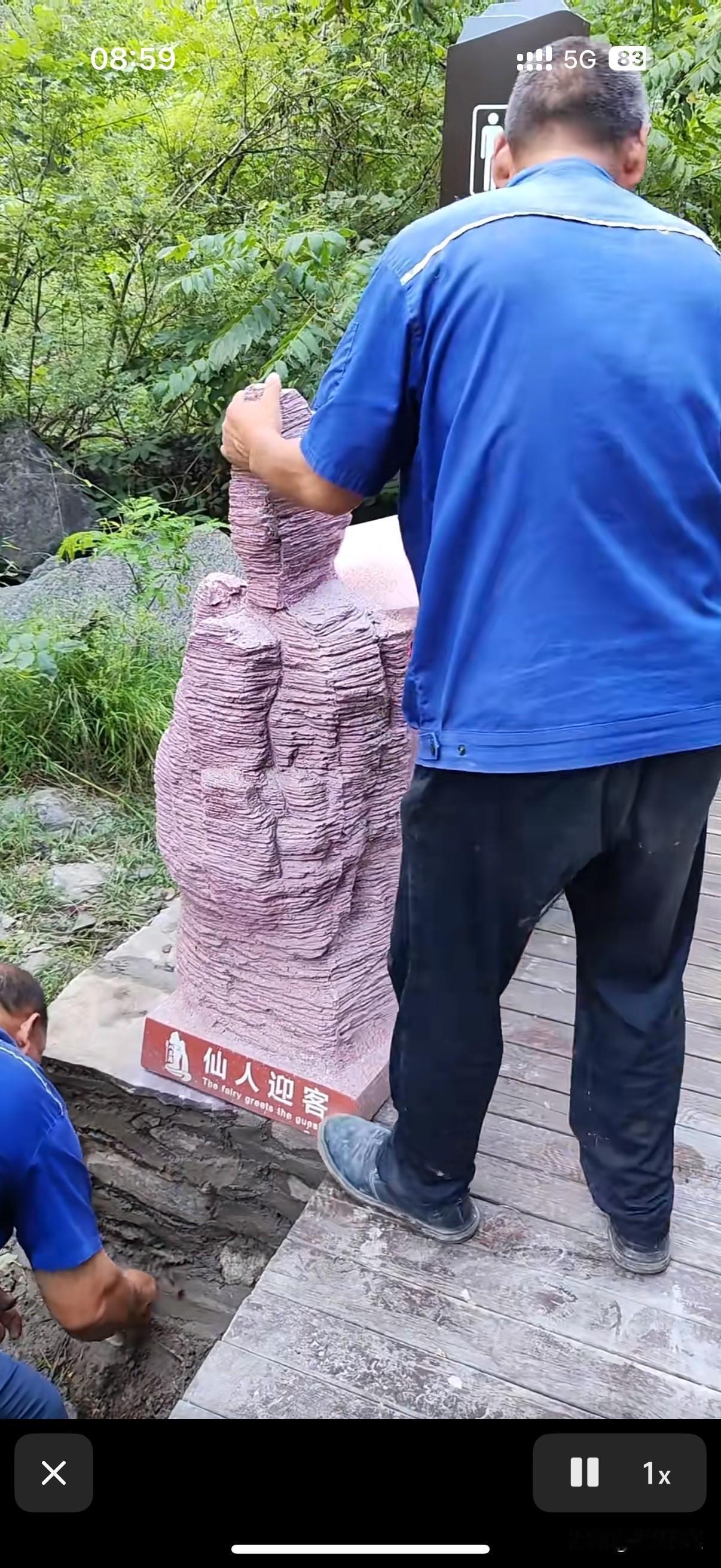 给大家讲个笑话~
五一期间去八里沟旅游，我把景区垃圾桶旁的仙人看成了奥特曼[笑哭