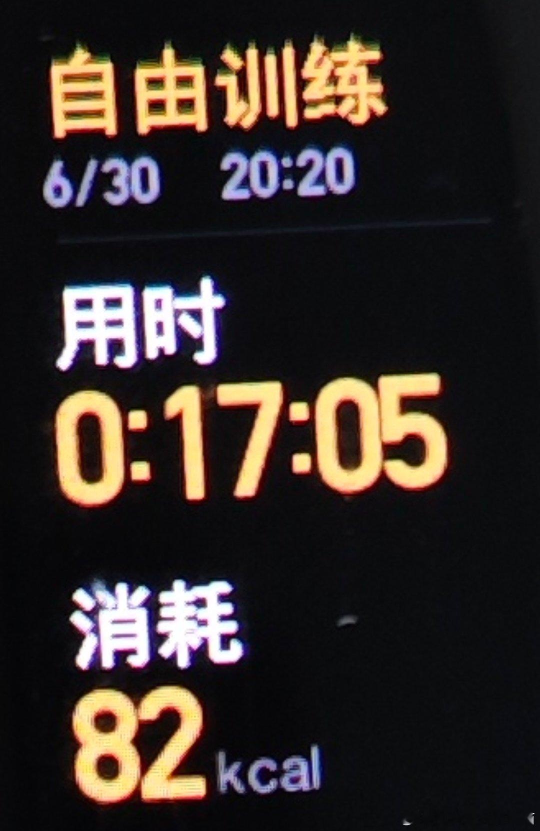 坚持运动打卡累了，锻炼不动了，还是躺下吧。