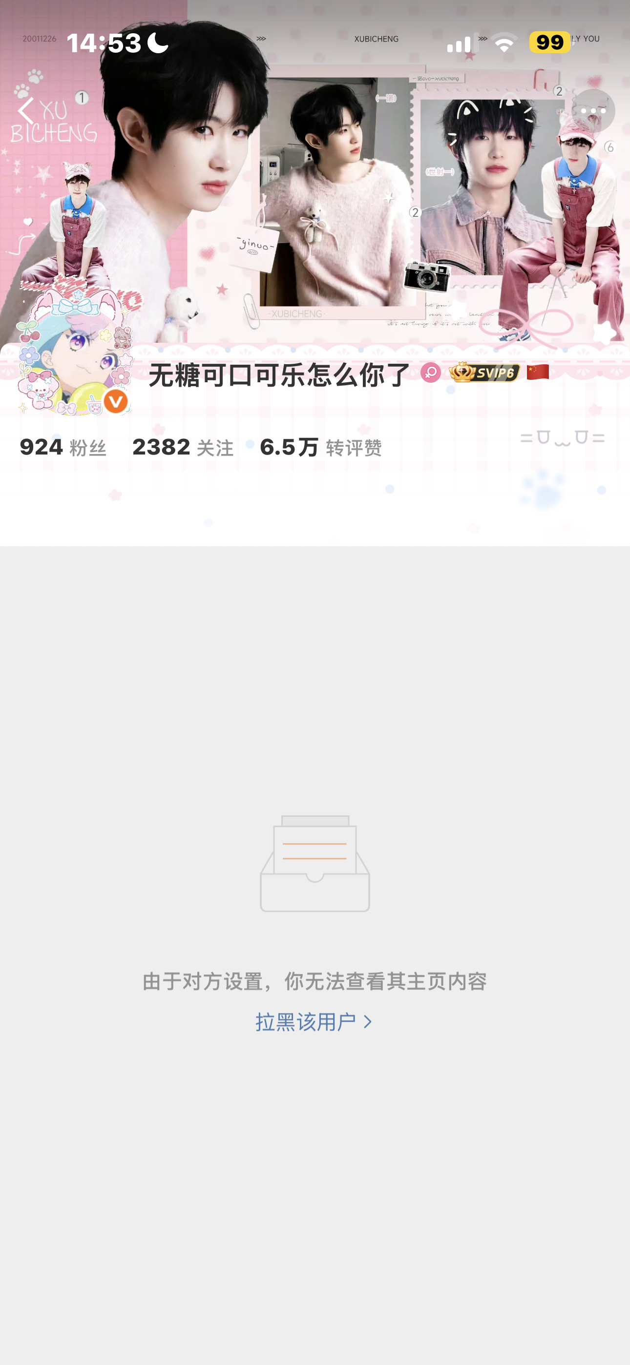 毕业快乐  专栏 · 毕业证