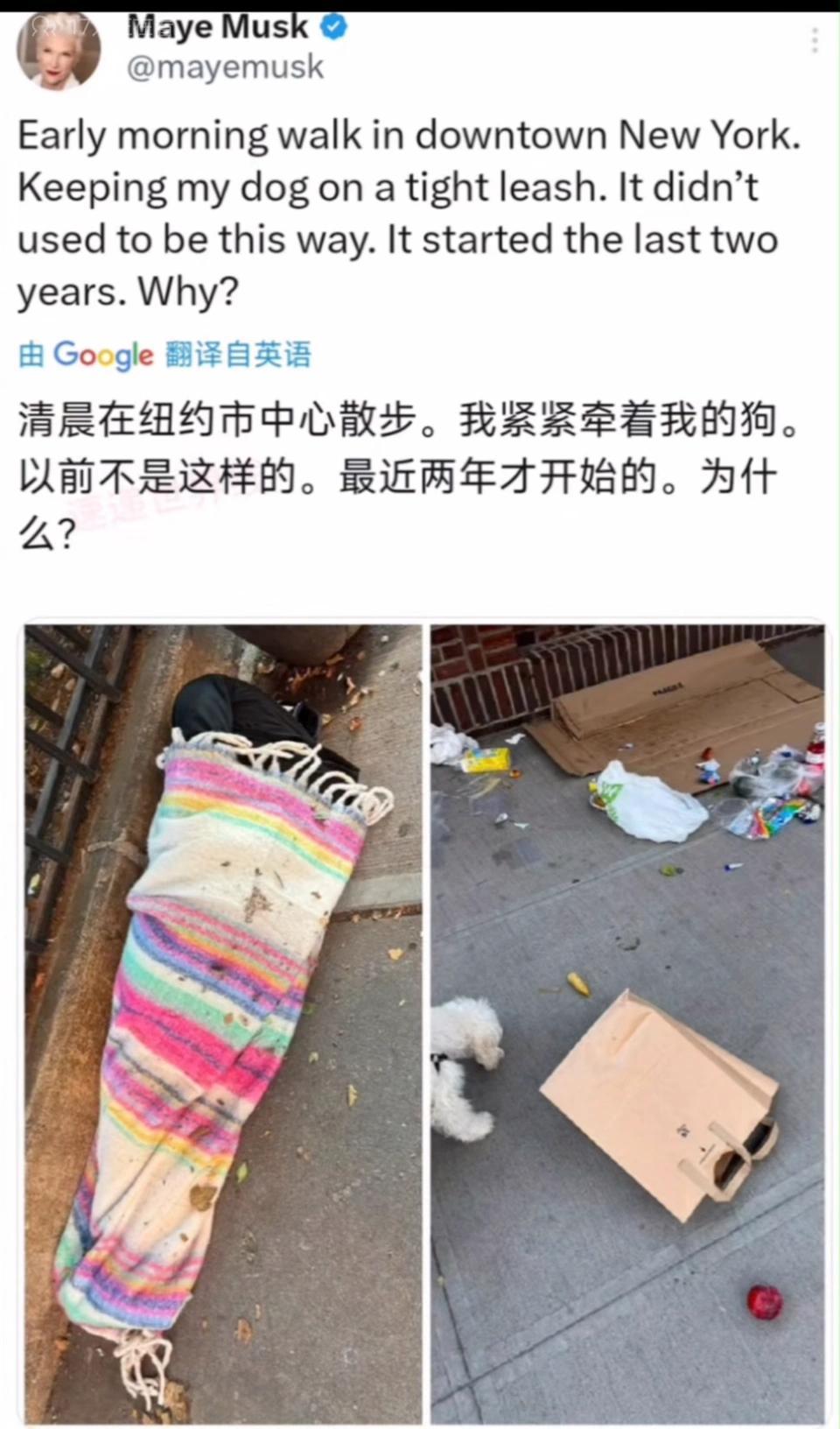 马斯克母亲离开上海，回了纽约之后完全适应不了！

这说明啥。

说明咱们的环境，