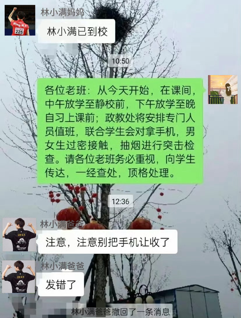 其实这个本来要等到明天再发的但是太好笑了我一边p一边笑还是先发出来吧 （哪个老师