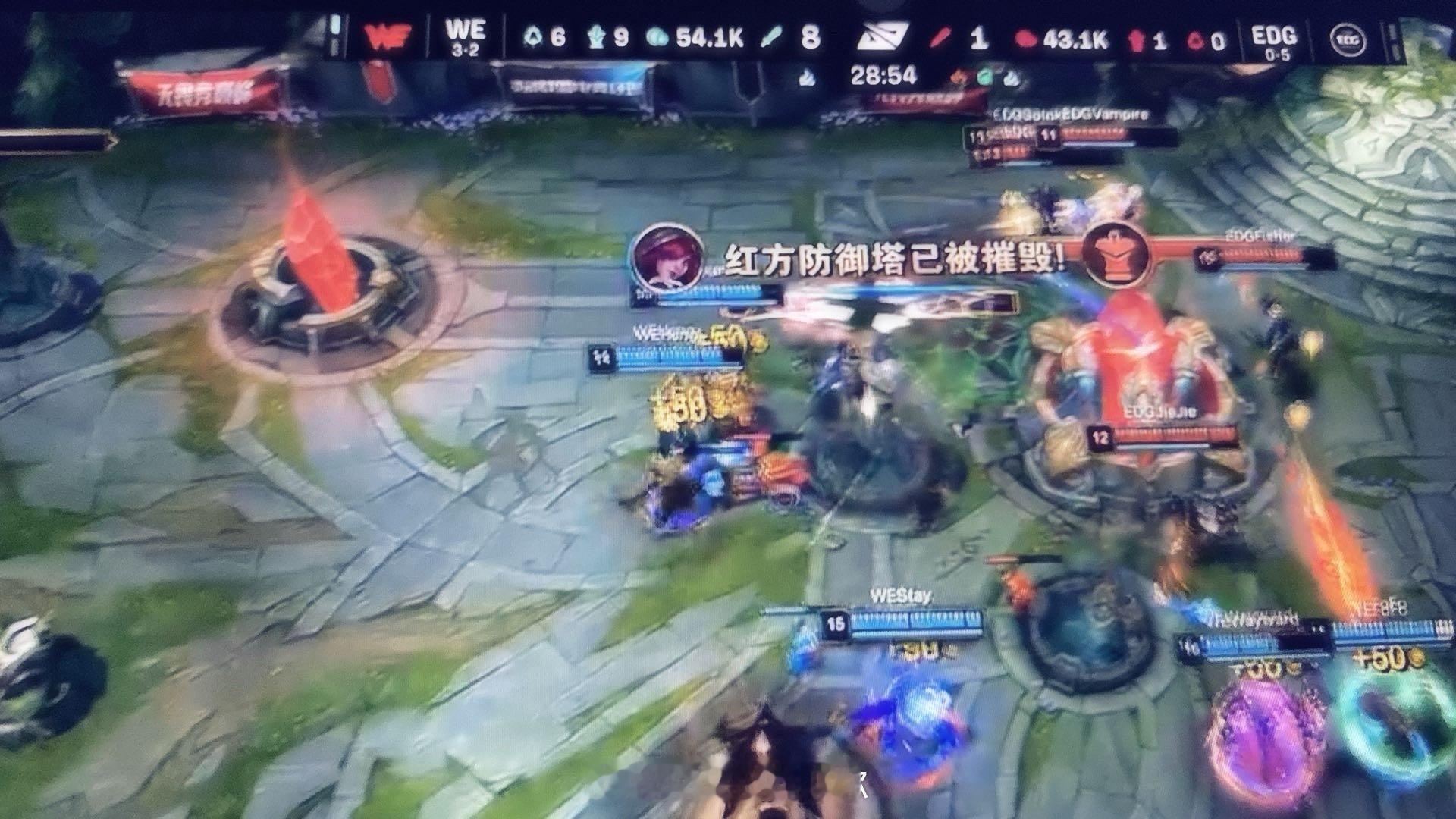 #EDG春季赛六连败#EDG不在今天，春季赛开赛六连败#WE零封EDG##英雄联