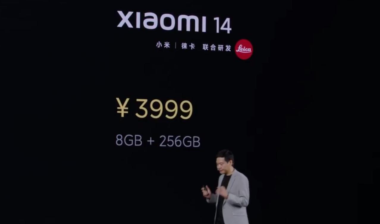 这次定价大家可能会有点压力，结果比上一代还便宜300！
小米14正式发布，399
