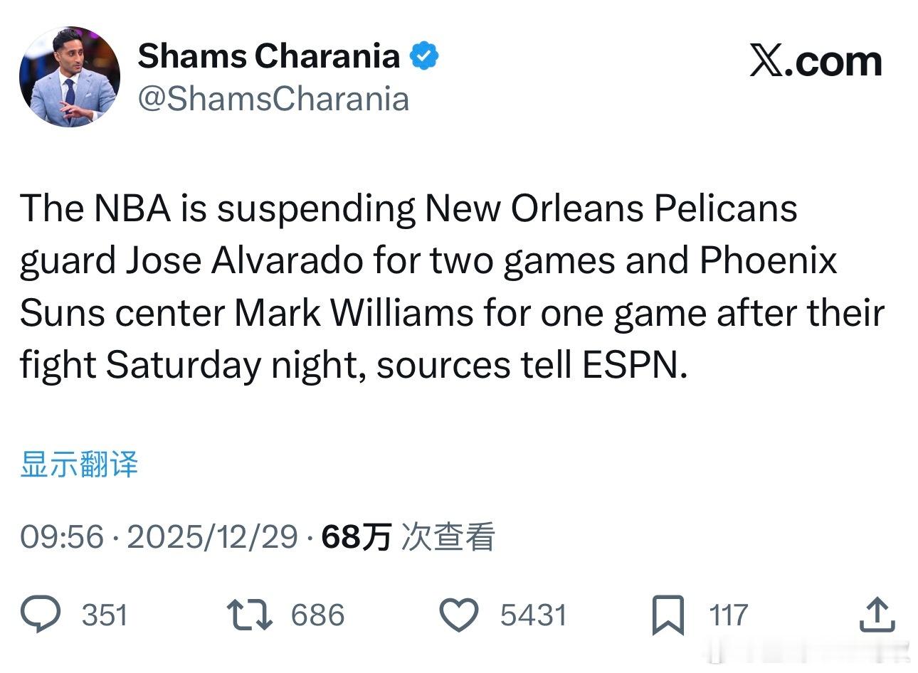 阿尔瓦拉多停赛2场，马克·威廉姆斯停赛1场。重温一下规则：NBA对于此类停赛球员