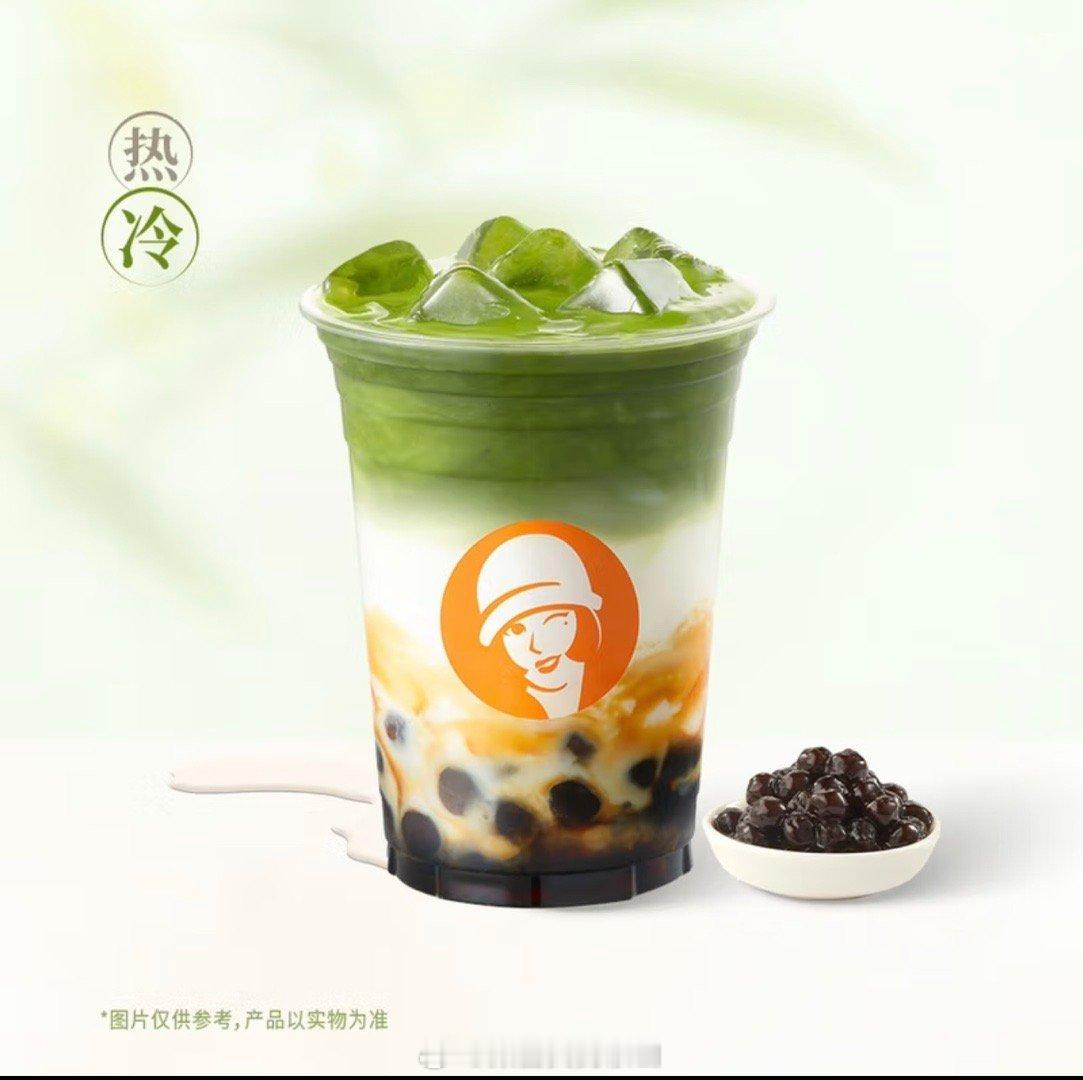 宝宝们立秋快乐呀喝奶茶了吗？（不限⭕）转发和评论里各揪一个宝宝喝奶茶（🉑折现 