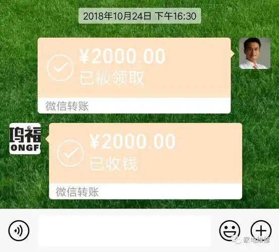 说出来你们可能不信，我昨天整个人都懵了。
给我妈转了2000块生活费，
钱刚被她