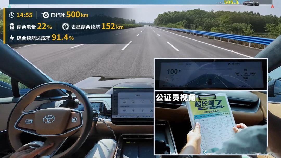 现在纯电车虽然充电越来越快，但续航达成率其实一直也都不高，并且最重要是高速还是很