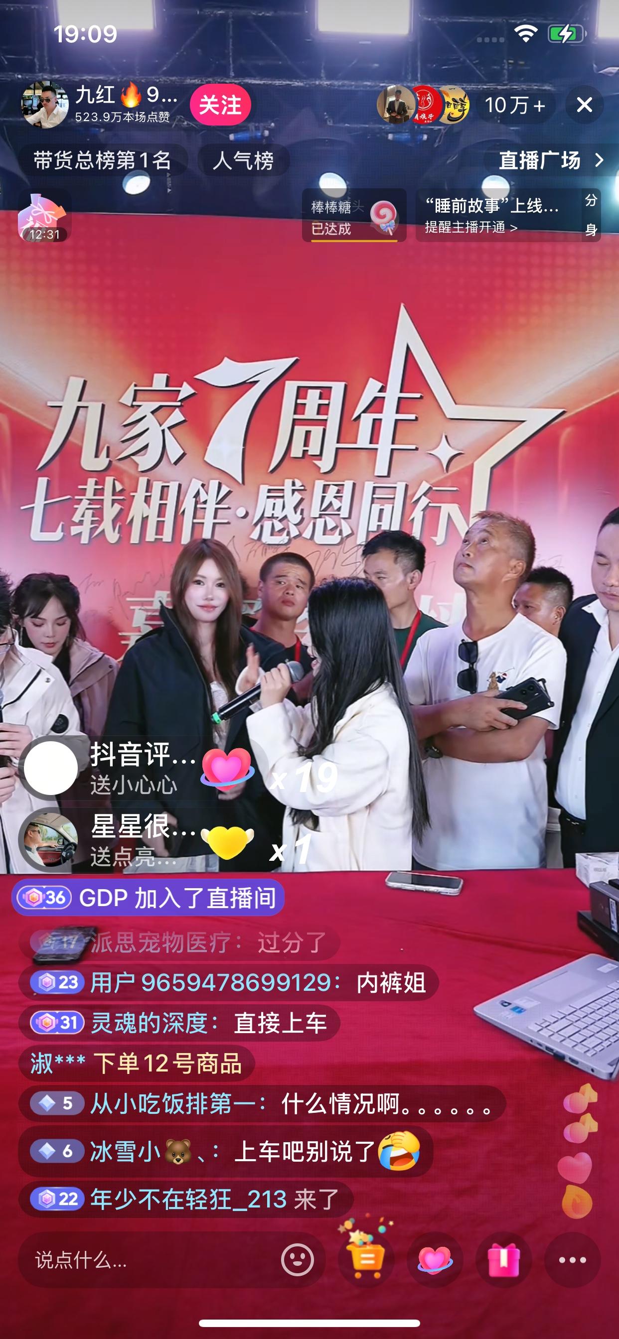 沈巍老师最终还是被架上台了，明明自己不喜欢，最终还是身不由己[捂脸]

拥有庞大