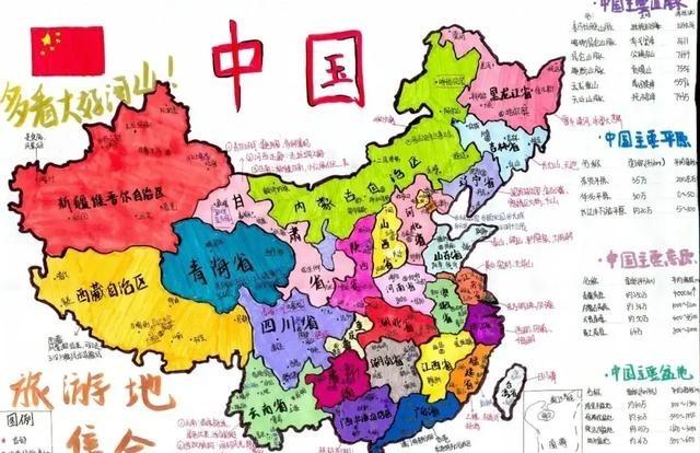 中国根本不是什么“世界第三”，别被世界面积排名骗了。我们的“大”，和俄罗斯、加拿