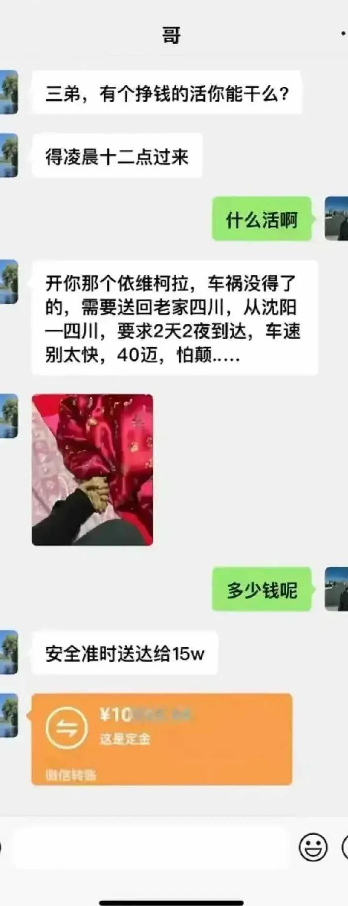 网友：这15W应该没人不敢赚吧。。。[灵光一闪]