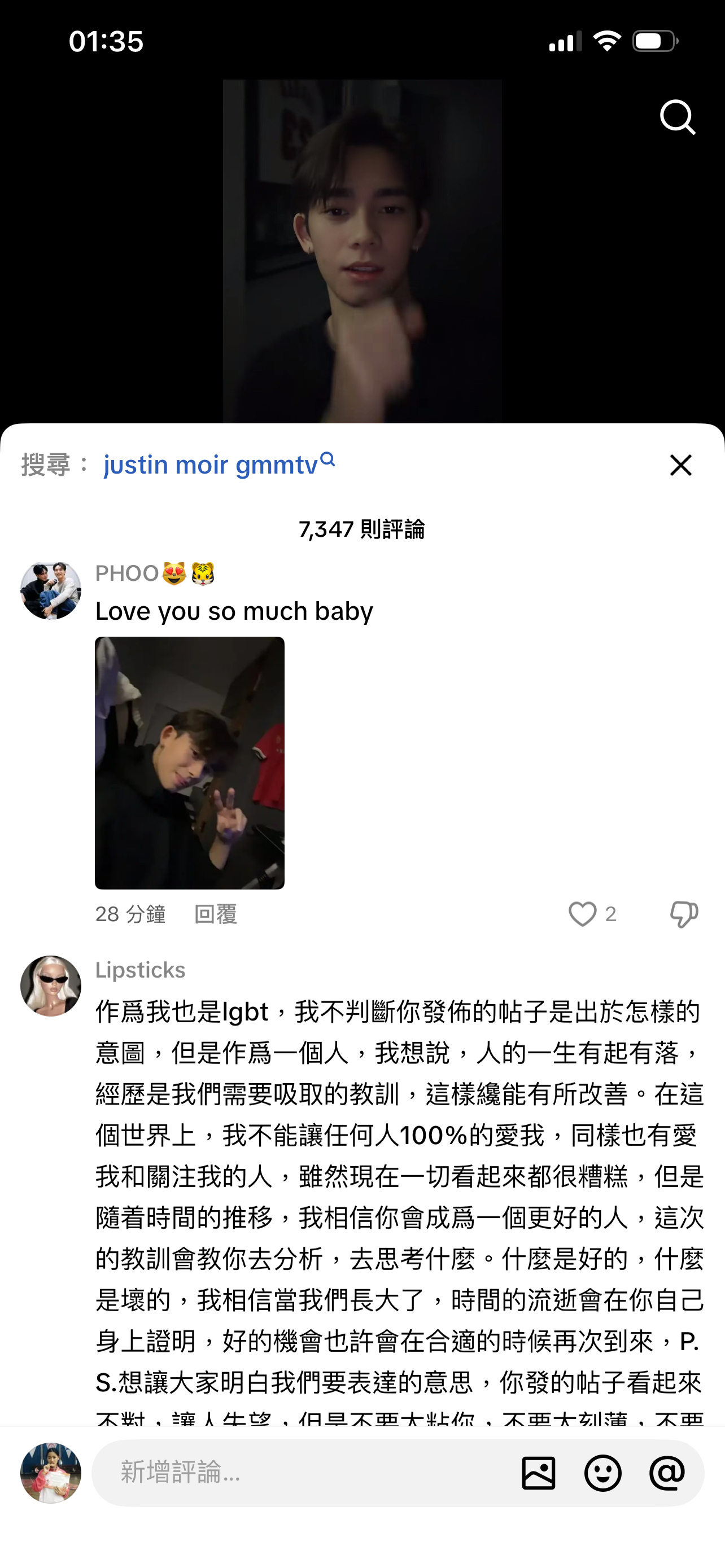 完全猎奇的一帮人 