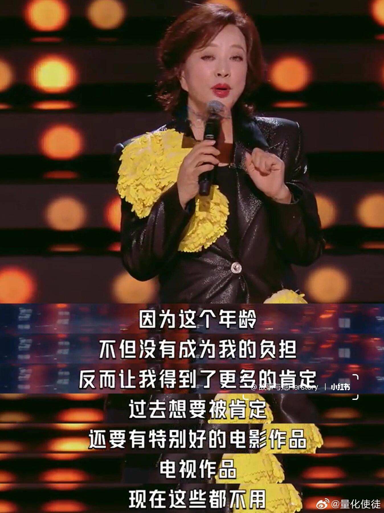 刘晓庆这种女人，时间拿她一点办法都没有❗我宣布刘晓庆老师就是我的反焦虑精神导师！