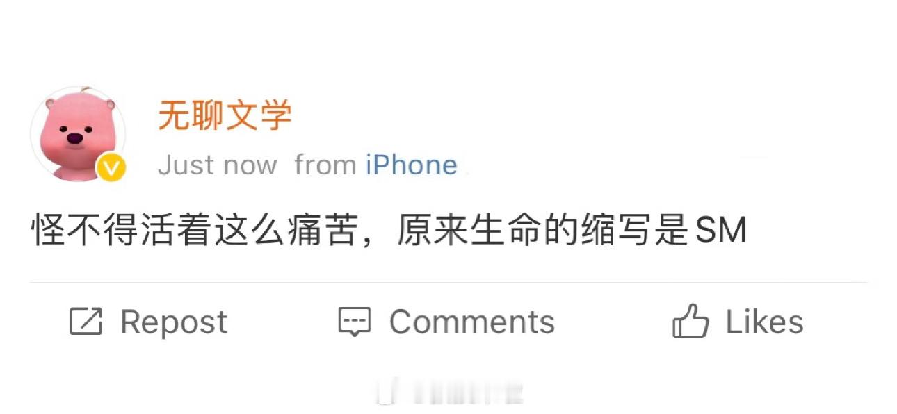 哈哈哈哈哈哈哈哈哈哈哈哈哈这个世界人人都是M ​​​