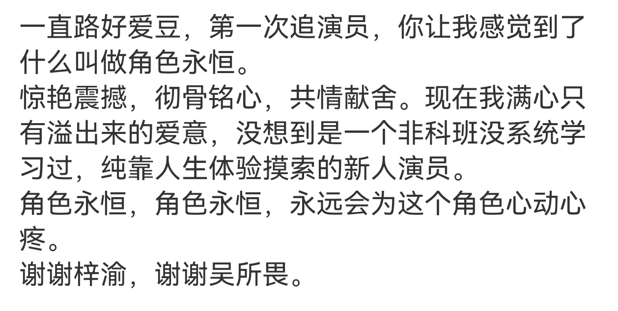 所以这个角色让人心疼的点在哪里啊？我知道刷到无所谓母亲去世的情节，这个确实很难过