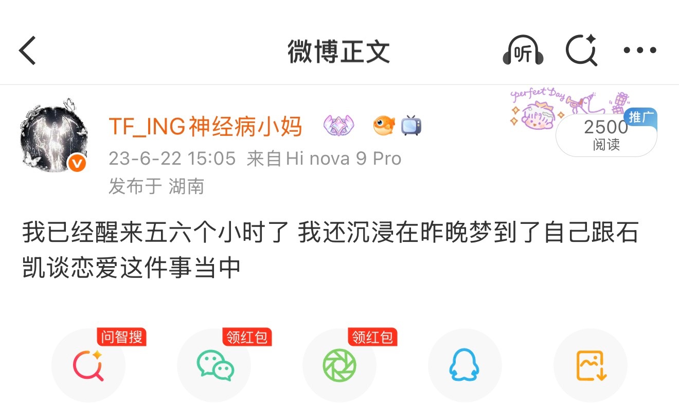 一切幸福和痛苦真正开始的地方 