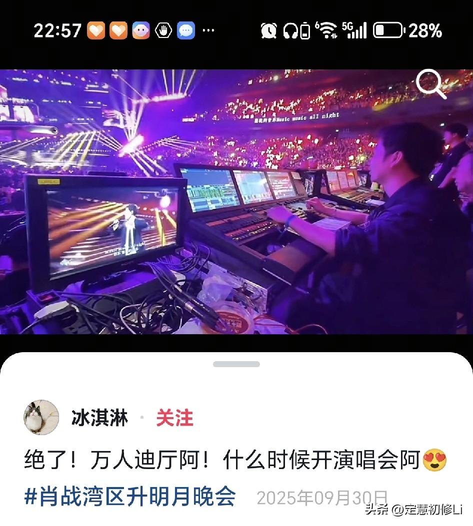 路人看肖战舞台的感受就是如此，肖战怎么能红成这样，一个拼盘晚会搞得像肖战个人演唱