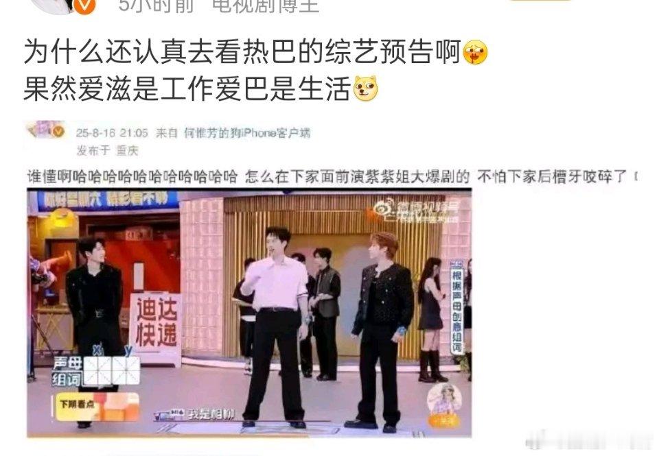 啥意思啊 ​​​