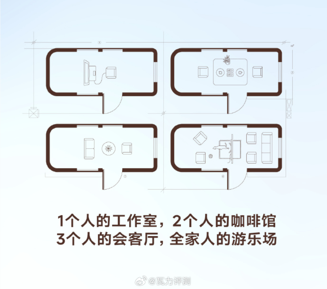 哈哈哈哈，我天，小米是真能整活儿啊~~~我猜到他们会在空间里通过创新的方式增加卖