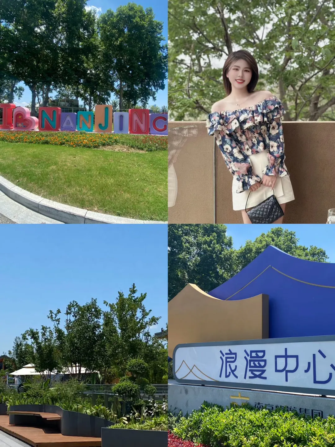 在南京❣️citywalk了一天都吃了什么