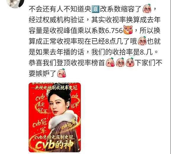 缺啥就吹啥 